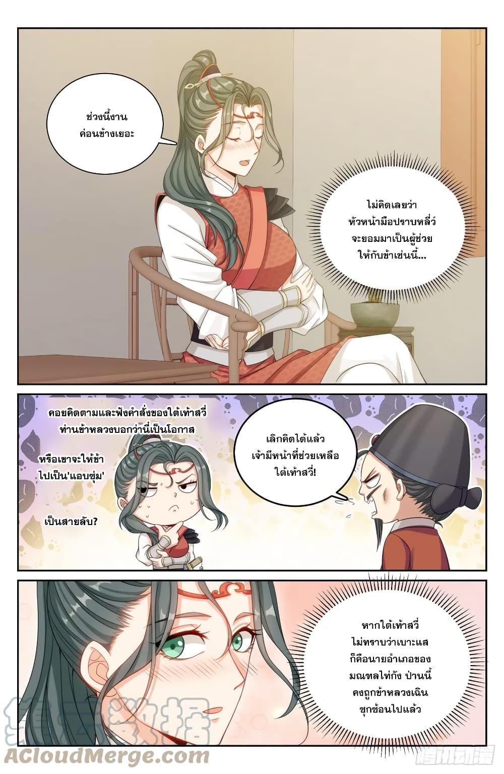 Manga-lc-com อ่านมังงะ อ่านการ์ตูน ออนไลน์ ฟรี Nightwatcher ตอนที่ 1 2 3 4 5 6 7 8 9 10 11 12 13 14 ฟรี ไม่มีโฆษณา Manga-lc - อ่าน มังงะ อ่าน การ์ตูน ออนไลน์ อ่านมังงะ ฟรี