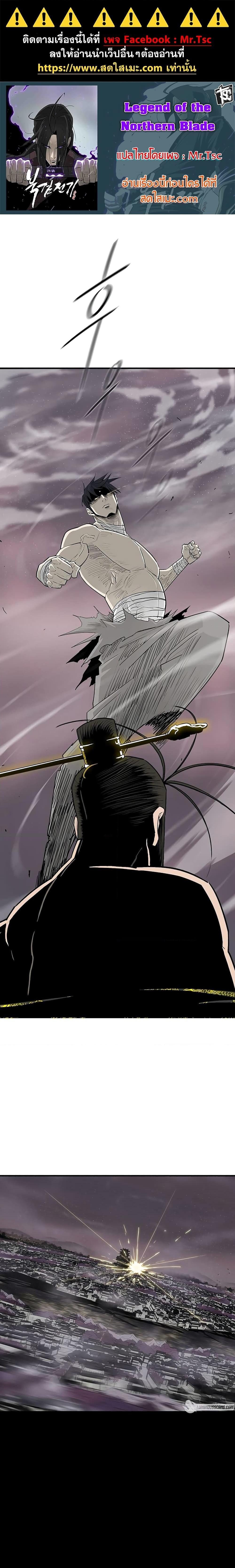 Manga-lc-com อ่านมังงะ อ่านการ์ตูน ออนไลน์ ฟรี Legend of the Northern Blade ตอนที่ 1 2 3 4 5 6 7 8 9 10 11 12 13 14 ฟรี ไม่มีโฆษณา Manga-lc - อ่าน มังงะ อ่าน การ์ตูน ออนไลน์ อ่านมังงะ ฟรี