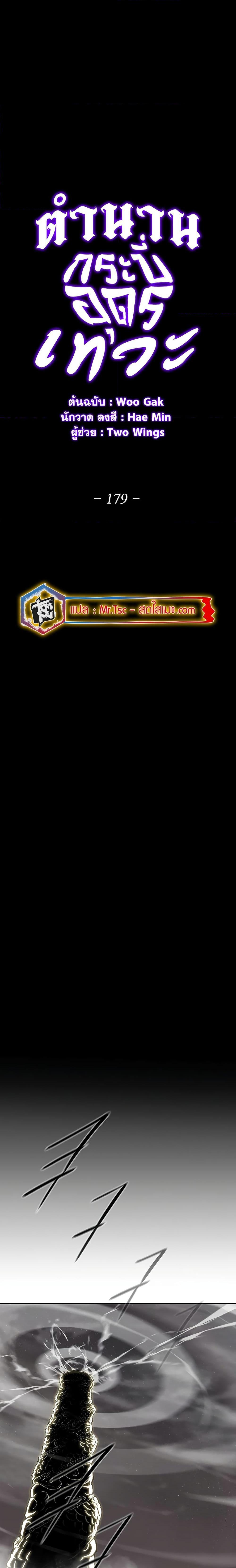 Manga-lc-com อ่านมังงะ อ่านการ์ตูน ออนไลน์ ฟรี Legend of the Northern Blade ตอนที่ 1 2 3 4 5 6 7 8 9 10 11 12 13 14 ฟรี ไม่มีโฆษณา Manga-lc - อ่าน มังงะ อ่าน การ์ตูน ออนไลน์ อ่านมังงะ ฟรี