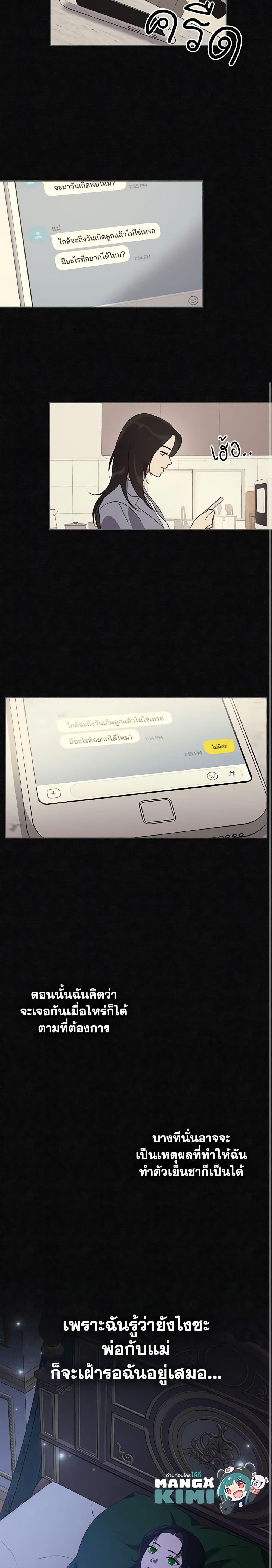 Manga-lc-com อ่านมังงะ อ่านการ์ตูน ออนไลน์ ฟรี Kill the Villainess ตอนที่ 1 2 3 4 5 6 7 8 9 10 11 12 13 14 ฟรี ไม่มีโฆษณา Manga-lc - อ่าน มังงะ อ่าน การ์ตูน ออนไลน์ อ่านมังงะ ฟรี