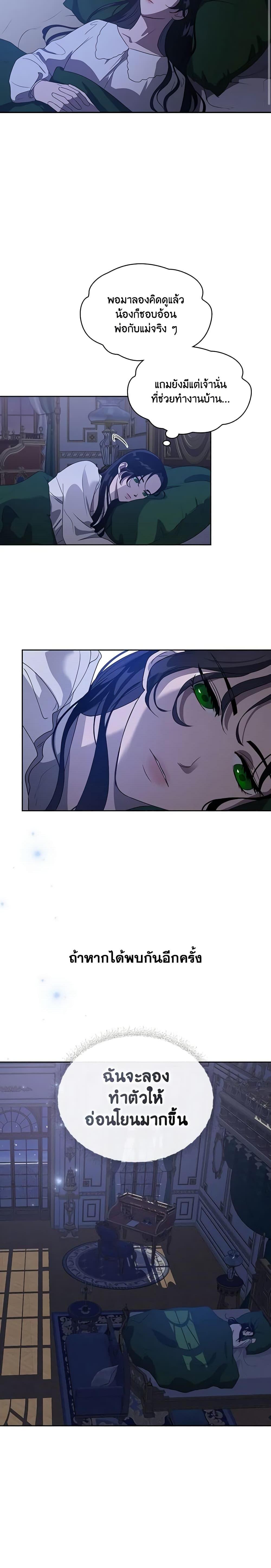 Manga-lc-com อ่านมังงะ อ่านการ์ตูน ออนไลน์ ฟรี Kill the Villainess ตอนที่ 1 2 3 4 5 6 7 8 9 10 11 12 13 14 ฟรี ไม่มีโฆษณา Manga-lc - อ่าน มังงะ อ่าน การ์ตูน ออนไลน์ อ่านมังงะ ฟรี