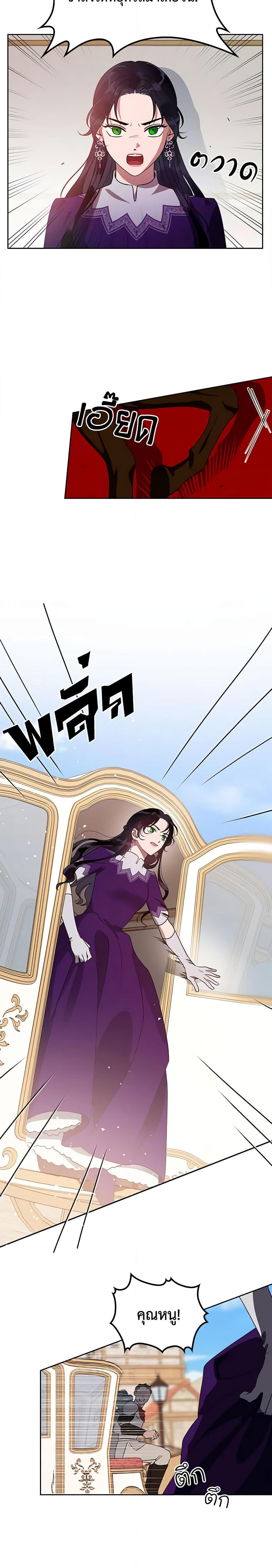 Manga-lc-com อ่านมังงะ อ่านการ์ตูน ออนไลน์ ฟรี Kill the Villainess ตอนที่ 1 2 3 4 5 6 7 8 9 10 11 12 13 14 ฟรี ไม่มีโฆษณา Manga-lc - อ่าน มังงะ อ่าน การ์ตูน ออนไลน์ อ่านมังงะ ฟรี