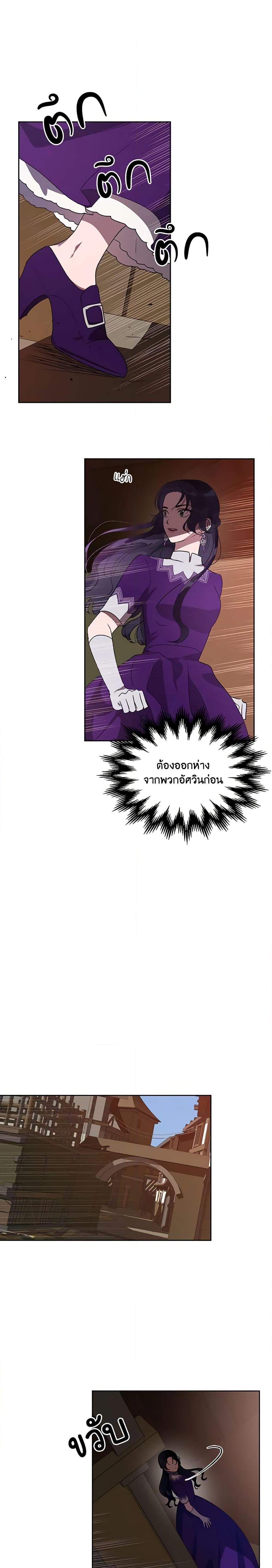 Manga-lc-com อ่านมังงะ อ่านการ์ตูน ออนไลน์ ฟรี Kill the Villainess ตอนที่ 1 2 3 4 5 6 7 8 9 10 11 12 13 14 ฟรี ไม่มีโฆษณา Manga-lc - อ่าน มังงะ อ่าน การ์ตูน ออนไลน์ อ่านมังงะ ฟรี