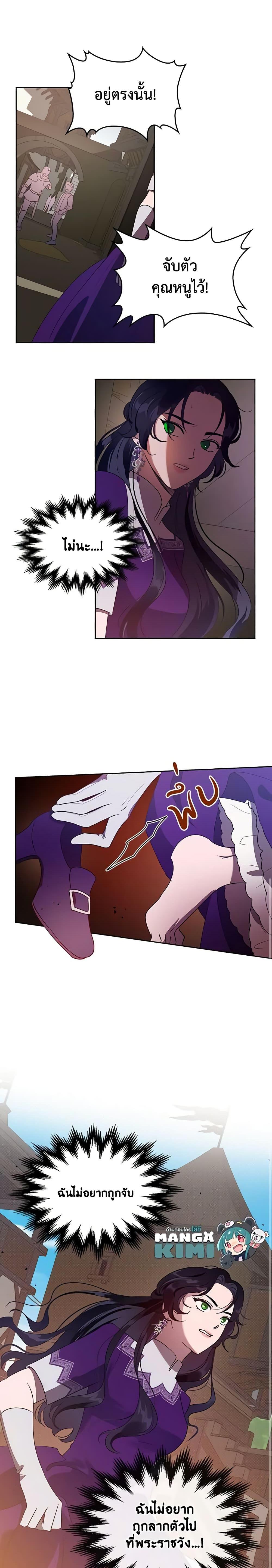 Manga-lc-com อ่านมังงะ อ่านการ์ตูน ออนไลน์ ฟรี Kill the Villainess ตอนที่ 1 2 3 4 5 6 7 8 9 10 11 12 13 14 ฟรี ไม่มีโฆษณา Manga-lc - อ่าน มังงะ อ่าน การ์ตูน ออนไลน์ อ่านมังงะ ฟรี