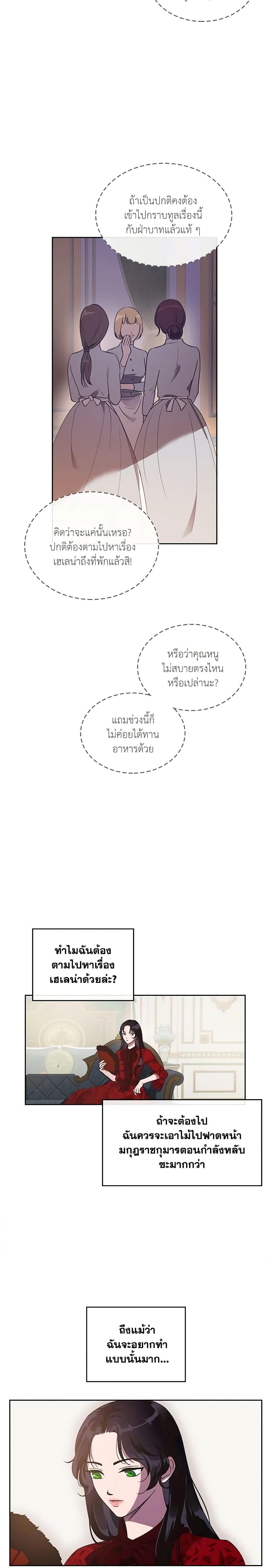 Manga-lc-com อ่านมังงะ อ่านการ์ตูน ออนไลน์ ฟรี Kill the Villainess ตอนที่ 1 2 3 4 5 6 7 8 9 10 11 12 13 14 ฟรี ไม่มีโฆษณา Manga-lc - อ่าน มังงะ อ่าน การ์ตูน ออนไลน์ อ่านมังงะ ฟรี