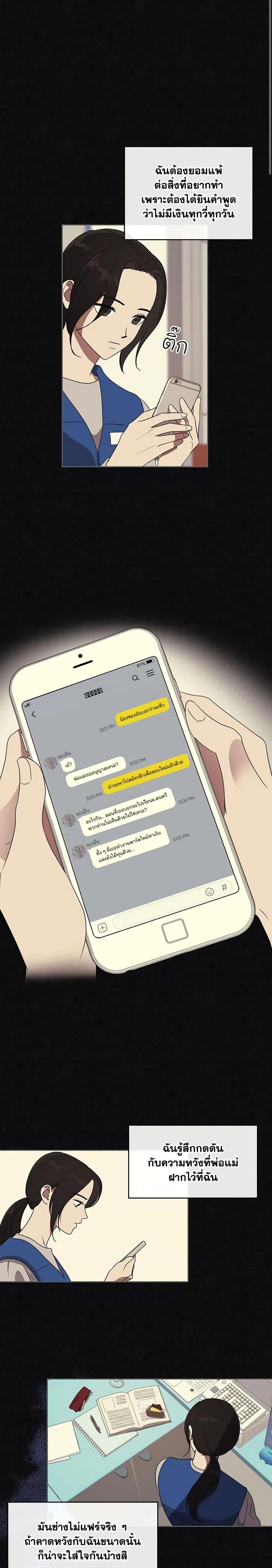 Manga-lc-com อ่านมังงะ อ่านการ์ตูน ออนไลน์ ฟรี Kill the Villainess ตอนที่ 1 2 3 4 5 6 7 8 9 10 11 12 13 14 ฟรี ไม่มีโฆษณา Manga-lc - อ่าน มังงะ อ่าน การ์ตูน ออนไลน์ อ่านมังงะ ฟรี