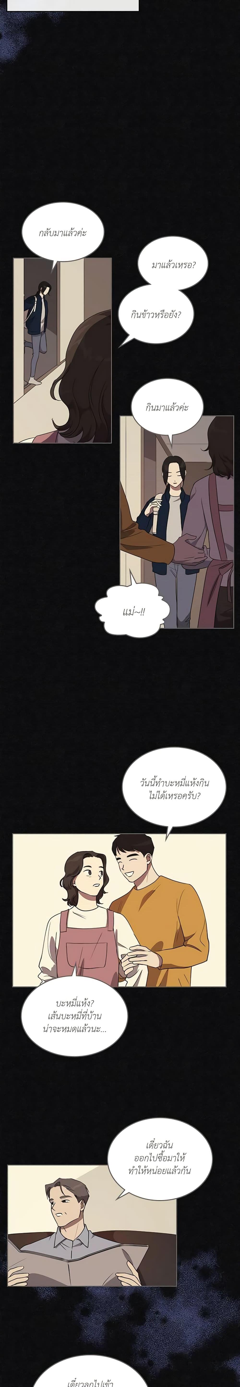 Manga-lc-com อ่านมังงะ อ่านการ์ตูน ออนไลน์ ฟรี Kill the Villainess ตอนที่ 1 2 3 4 5 6 7 8 9 10 11 12 13 14 ฟรี ไม่มีโฆษณา Manga-lc - อ่าน มังงะ อ่าน การ์ตูน ออนไลน์ อ่านมังงะ ฟรี