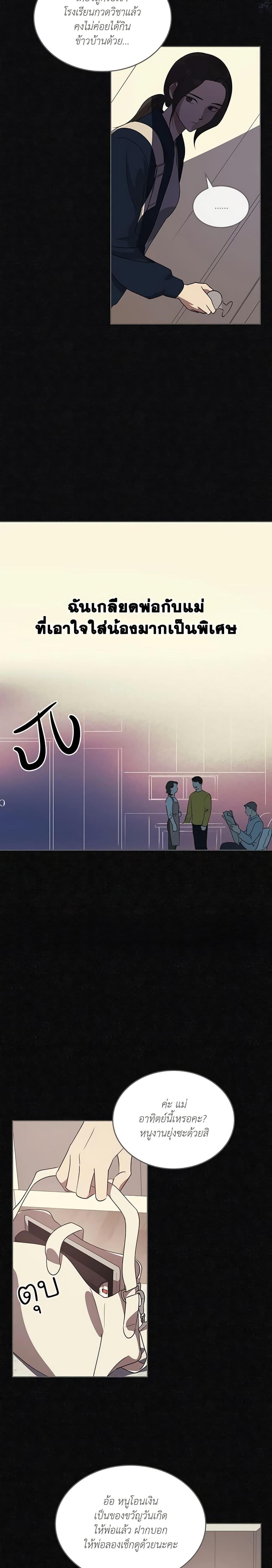 Manga-lc-com อ่านมังงะ อ่านการ์ตูน ออนไลน์ ฟรี Kill the Villainess ตอนที่ 1 2 3 4 5 6 7 8 9 10 11 12 13 14 ฟรี ไม่มีโฆษณา Manga-lc - อ่าน มังงะ อ่าน การ์ตูน ออนไลน์ อ่านมังงะ ฟรี