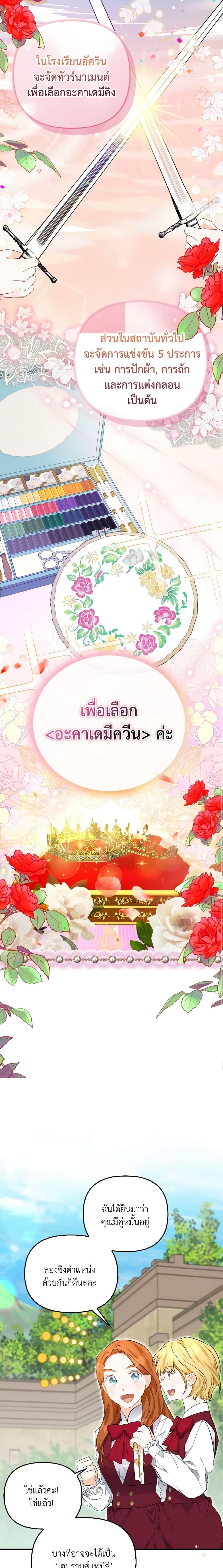 Manga-lc-com อ่านมังงะ อ่านการ์ตูน ออนไลน์ ฟรี It’s Okay If You Don’t Have a Male Lead ตอนที่ 1 2 3 4 5 6 7 8 9 10 11 12 13 14 ฟรี ไม่มีโฆษณา Manga-lc - อ่าน มังงะ อ่าน การ์ตูน ออนไลน์ อ่านมังงะ ฟรี