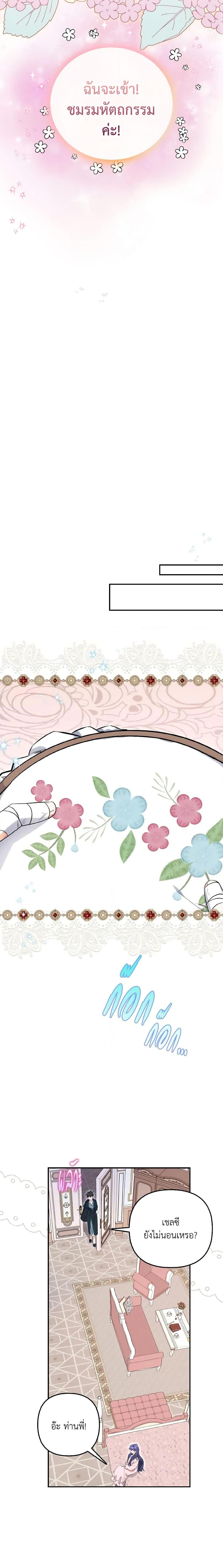 Manga-lc-com อ่านมังงะ อ่านการ์ตูน ออนไลน์ ฟรี It’s Okay If You Don’t Have a Male Lead ตอนที่ 1 2 3 4 5 6 7 8 9 10 11 12 13 14 ฟรี ไม่มีโฆษณา Manga-lc - อ่าน มังงะ อ่าน การ์ตูน ออนไลน์ อ่านมังงะ ฟรี