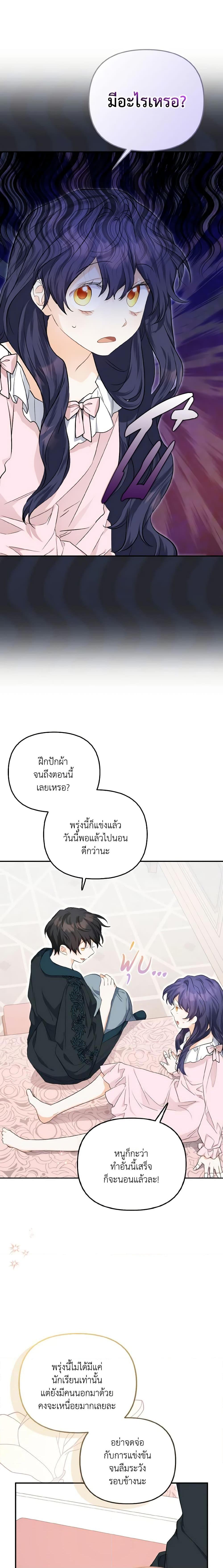 Manga-lc-com อ่านมังงะ อ่านการ์ตูน ออนไลน์ ฟรี It’s Okay If You Don’t Have a Male Lead ตอนที่ 1 2 3 4 5 6 7 8 9 10 11 12 13 14 ฟรี ไม่มีโฆษณา Manga-lc - อ่าน มังงะ อ่าน การ์ตูน ออนไลน์ อ่านมังงะ ฟรี