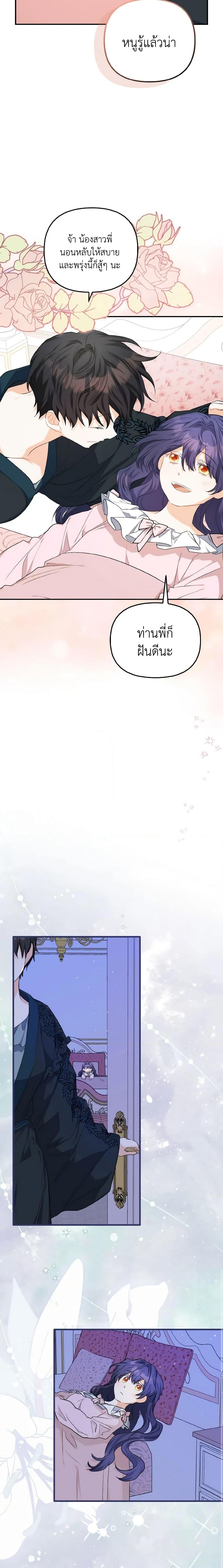 Manga-lc-com อ่านมังงะ อ่านการ์ตูน ออนไลน์ ฟรี It’s Okay If You Don’t Have a Male Lead ตอนที่ 1 2 3 4 5 6 7 8 9 10 11 12 13 14 ฟรี ไม่มีโฆษณา Manga-lc - อ่าน มังงะ อ่าน การ์ตูน ออนไลน์ อ่านมังงะ ฟรี