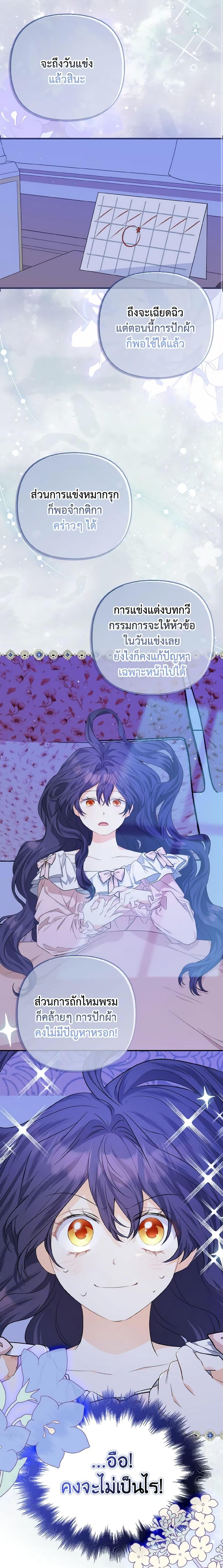 Manga-lc-com อ่านมังงะ อ่านการ์ตูน ออนไลน์ ฟรี It’s Okay If You Don’t Have a Male Lead ตอนที่ 1 2 3 4 5 6 7 8 9 10 11 12 13 14 ฟรี ไม่มีโฆษณา Manga-lc - อ่าน มังงะ อ่าน การ์ตูน ออนไลน์ อ่านมังงะ ฟรี