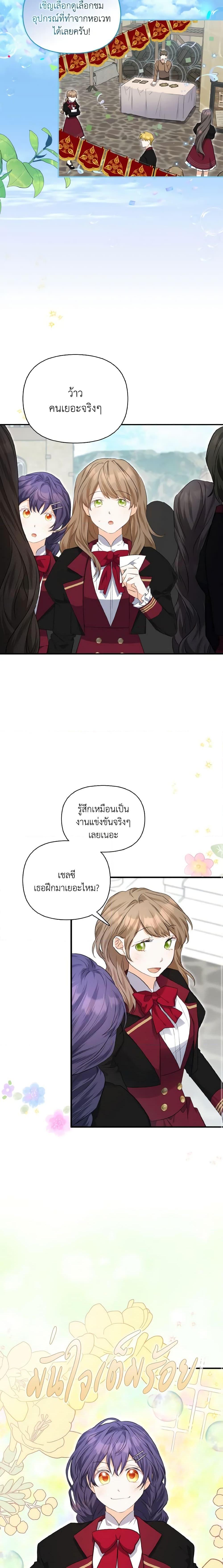 Manga-lc-com อ่านมังงะ อ่านการ์ตูน ออนไลน์ ฟรี It’s Okay If You Don’t Have a Male Lead ตอนที่ 1 2 3 4 5 6 7 8 9 10 11 12 13 14 ฟรี ไม่มีโฆษณา Manga-lc - อ่าน มังงะ อ่าน การ์ตูน ออนไลน์ อ่านมังงะ ฟรี