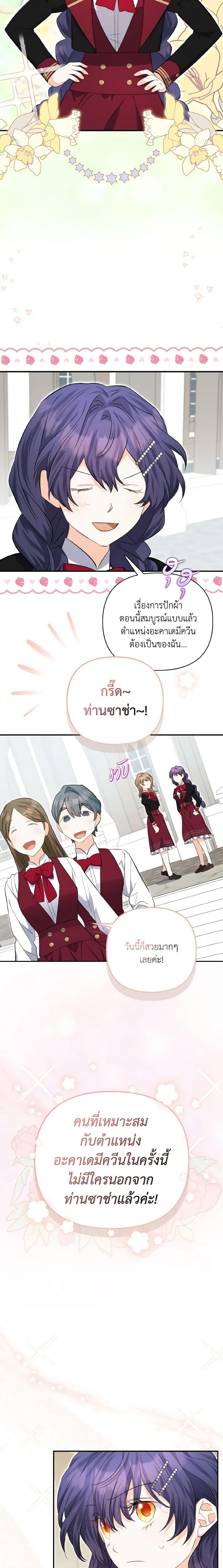Manga-lc-com อ่านมังงะ อ่านการ์ตูน ออนไลน์ ฟรี It’s Okay If You Don’t Have a Male Lead ตอนที่ 1 2 3 4 5 6 7 8 9 10 11 12 13 14 ฟรี ไม่มีโฆษณา Manga-lc - อ่าน มังงะ อ่าน การ์ตูน ออนไลน์ อ่านมังงะ ฟรี