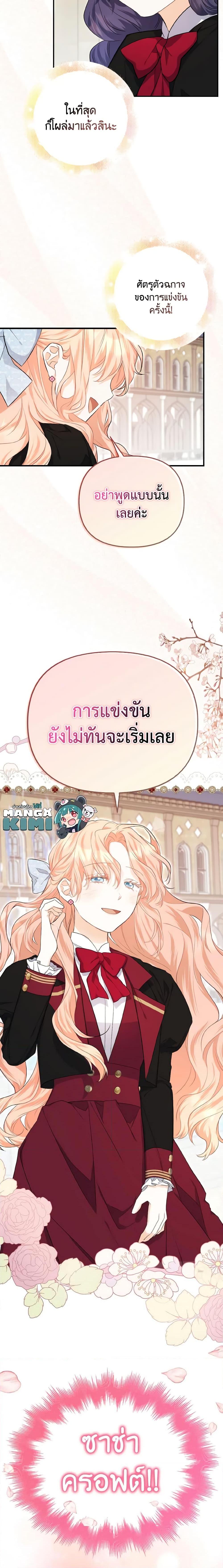 Manga-lc-com อ่านมังงะ อ่านการ์ตูน ออนไลน์ ฟรี It’s Okay If You Don’t Have a Male Lead ตอนที่ 1 2 3 4 5 6 7 8 9 10 11 12 13 14 ฟรี ไม่มีโฆษณา Manga-lc - อ่าน มังงะ อ่าน การ์ตูน ออนไลน์ อ่านมังงะ ฟรี