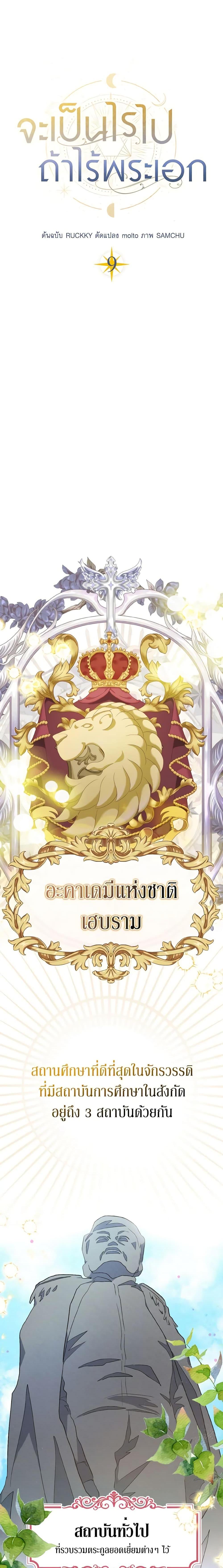 Manga-lc-com อ่านมังงะ อ่านการ์ตูน ออนไลน์ ฟรี It’s Okay If You Don’t Have a Male Lead ตอนที่ 1 2 3 4 5 6 7 8 9 10 11 12 13 14 ฟรี ไม่มีโฆษณา Manga-lc - อ่าน มังงะ อ่าน การ์ตูน ออนไลน์ อ่านมังงะ ฟรี