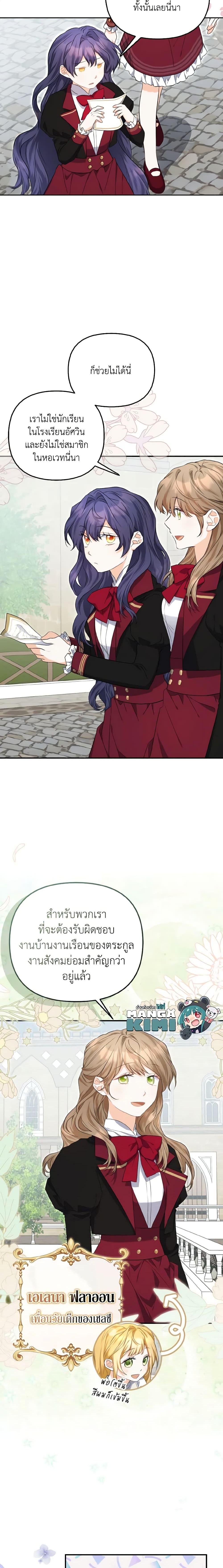 Manga-lc-com อ่านมังงะ อ่านการ์ตูน ออนไลน์ ฟรี It’s Okay If You Don’t Have a Male Lead ตอนที่ 1 2 3 4 5 6 7 8 9 10 11 12 13 14 ฟรี ไม่มีโฆษณา Manga-lc - อ่าน มังงะ อ่าน การ์ตูน ออนไลน์ อ่านมังงะ ฟรี