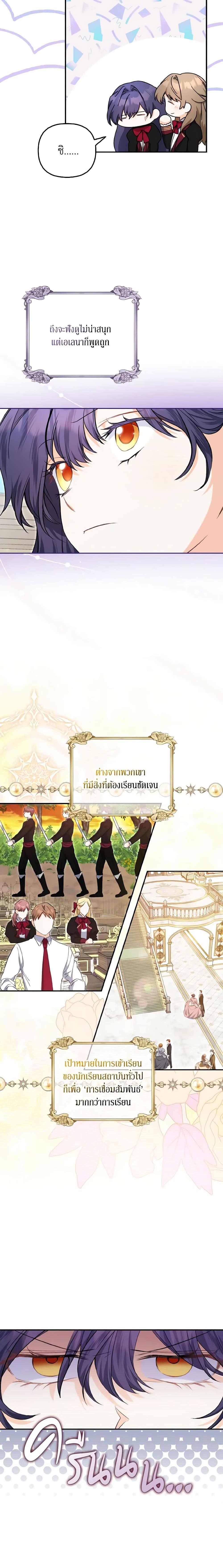 Manga-lc-com อ่านมังงะ อ่านการ์ตูน ออนไลน์ ฟรี It’s Okay If You Don’t Have a Male Lead ตอนที่ 1 2 3 4 5 6 7 8 9 10 11 12 13 14 ฟรี ไม่มีโฆษณา Manga-lc - อ่าน มังงะ อ่าน การ์ตูน ออนไลน์ อ่านมังงะ ฟรี