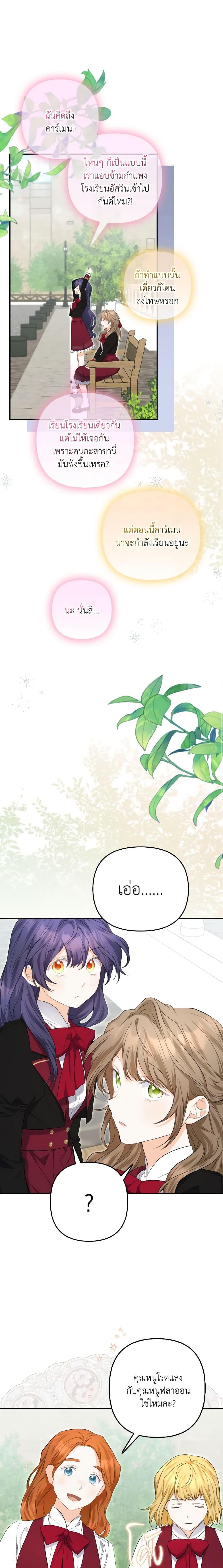 Manga-lc-com อ่านมังงะ อ่านการ์ตูน ออนไลน์ ฟรี It’s Okay If You Don’t Have a Male Lead ตอนที่ 1 2 3 4 5 6 7 8 9 10 11 12 13 14 ฟรี ไม่มีโฆษณา Manga-lc - อ่าน มังงะ อ่าน การ์ตูน ออนไลน์ อ่านมังงะ ฟรี