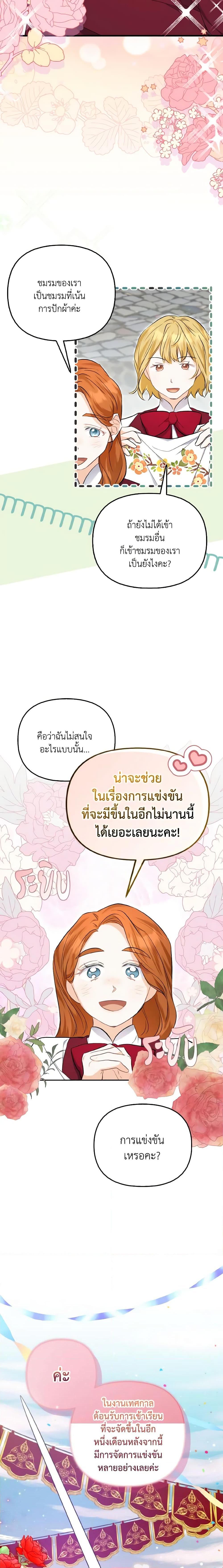 Manga-lc-com อ่านมังงะ อ่านการ์ตูน ออนไลน์ ฟรี It’s Okay If You Don’t Have a Male Lead ตอนที่ 1 2 3 4 5 6 7 8 9 10 11 12 13 14 ฟรี ไม่มีโฆษณา Manga-lc - อ่าน มังงะ อ่าน การ์ตูน ออนไลน์ อ่านมังงะ ฟรี