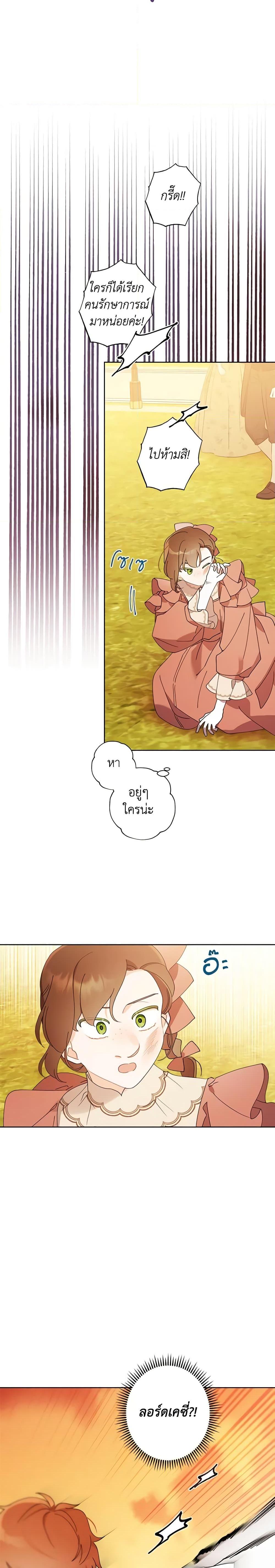 Manga-lc-com อ่านมังงะ อ่านการ์ตูน ออนไลน์ ฟรี I Raised Cinderella Preciously ตอนที่ 1 2 3 4 5 6 7 8 9 10 11 12 13 14 ฟรี ไม่มีโฆษณา Manga-lc - อ่าน มังงะ อ่าน การ์ตูน ออนไลน์ อ่านมังงะ ฟรี