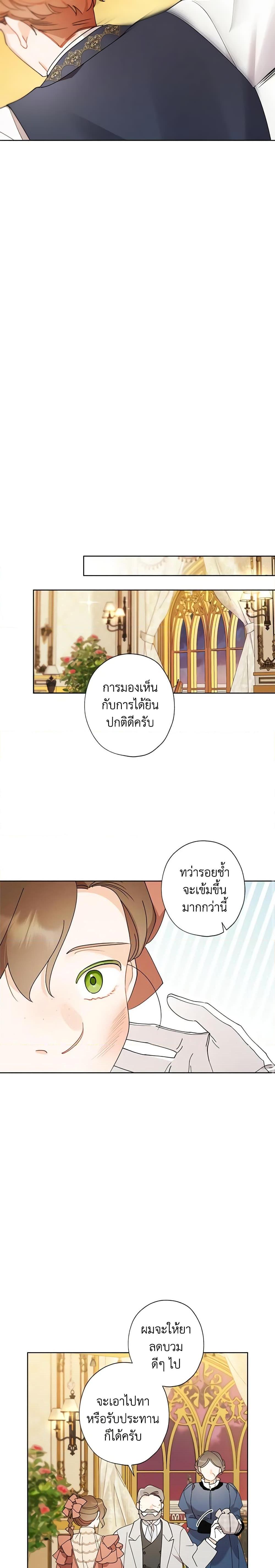 Manga-lc-com อ่านมังงะ อ่านการ์ตูน ออนไลน์ ฟรี I Raised Cinderella Preciously ตอนที่ 1 2 3 4 5 6 7 8 9 10 11 12 13 14 ฟรี ไม่มีโฆษณา Manga-lc - อ่าน มังงะ อ่าน การ์ตูน ออนไลน์ อ่านมังงะ ฟรี