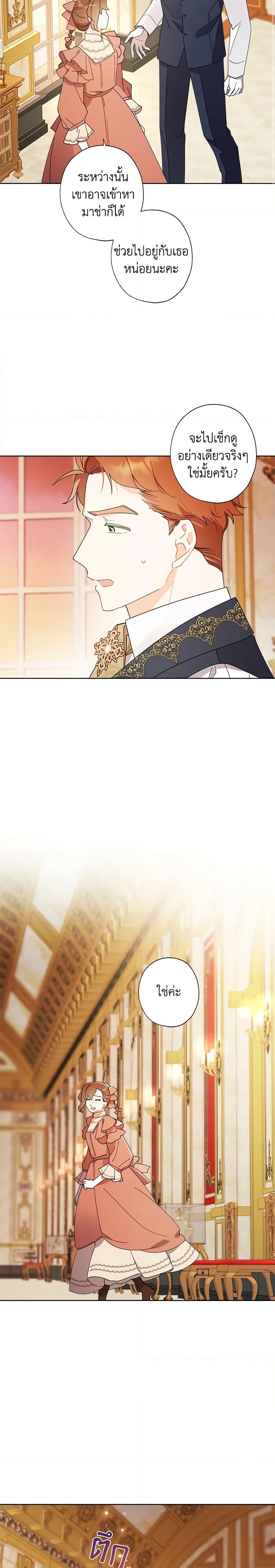 Manga-lc-com อ่านมังงะ อ่านการ์ตูน ออนไลน์ ฟรี I Raised Cinderella Preciously ตอนที่ 1 2 3 4 5 6 7 8 9 10 11 12 13 14 ฟรี ไม่มีโฆษณา Manga-lc - อ่าน มังงะ อ่าน การ์ตูน ออนไลน์ อ่านมังงะ ฟรี