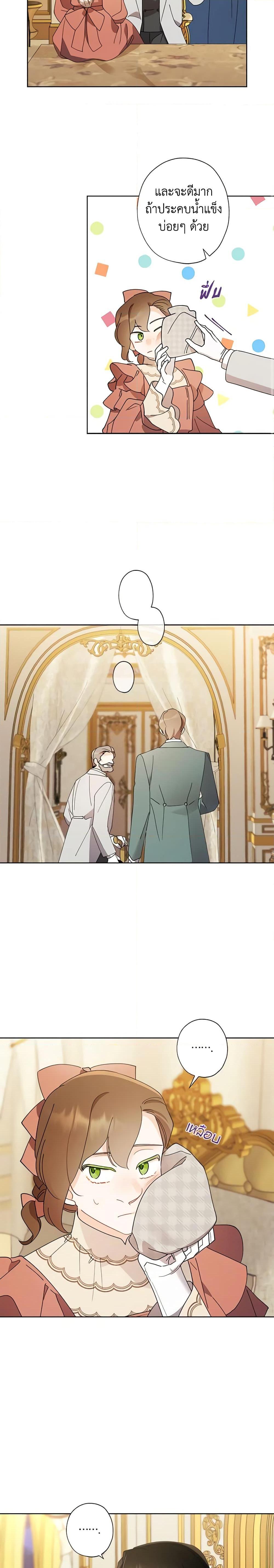 Manga-lc-com อ่านมังงะ อ่านการ์ตูน ออนไลน์ ฟรี I Raised Cinderella Preciously ตอนที่ 1 2 3 4 5 6 7 8 9 10 11 12 13 14 ฟรี ไม่มีโฆษณา Manga-lc - อ่าน มังงะ อ่าน การ์ตูน ออนไลน์ อ่านมังงะ ฟรี