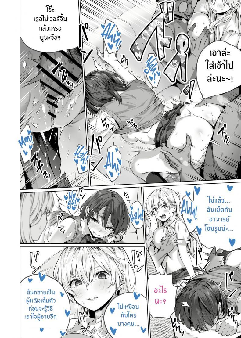 Doujin-Lc- อ่าน โดจิน มังฮวา เกาหลี ญี่ปุ่น จีน แปลไทย สะกดจิตพี่น้องที่ไม่ลงรอย [Itabira Yasai] Saimin Haitatsu Nichiroku ~Shimai wa Nakayoshi Mama ni Naru~ Hypnosis Delivery Record ~A Pair of Sisters Becoming Mommies~ ตอนที่ 1 2 3 4 5 6 7 8 9 10 11 12 13 14 ฟรี ไม่มีโฆษณา อ่าน โดจิน Manhwa เกาหลี ญี่ปุ่น จีน เรามีครบ คัดมาให้เน้นๆ โดจิน 18+ รับประกันความฟินโดย  Doujin Lc