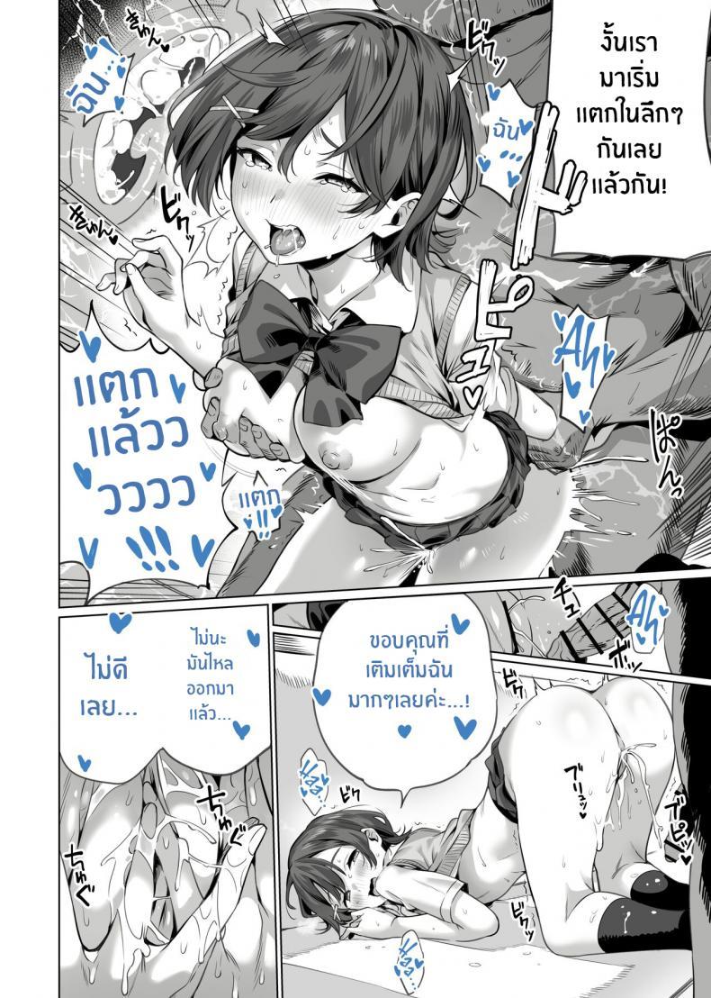 Doujin-Lc- อ่าน โดจิน มังฮวา เกาหลี ญี่ปุ่น จีน แปลไทย สะกดจิตพี่น้องที่ไม่ลงรอย [Itabira Yasai] Saimin Haitatsu Nichiroku ~Shimai wa Nakayoshi Mama ni Naru~ Hypnosis Delivery Record ~A Pair of Sisters Becoming Mommies~ ตอนที่ 1 2 3 4 5 6 7 8 9 10 11 12 13 14 ฟรี ไม่มีโฆษณา อ่าน โดจิน Manhwa เกาหลี ญี่ปุ่น จีน เรามีครบ คัดมาให้เน้นๆ โดจิน 18+ รับประกันความฟินโดย  Doujin Lc