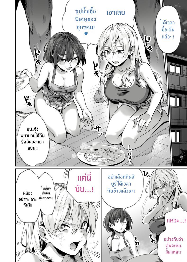 Doujin-Lc- อ่าน โดจิน มังฮวา เกาหลี ญี่ปุ่น จีน แปลไทย สะกดจิตพี่น้องที่ไม่ลงรอย [Itabira Yasai] Saimin Haitatsu Nichiroku ~Shimai wa Nakayoshi Mama ni Naru~ Hypnosis Delivery Record ~A Pair of Sisters Becoming Mommies~ ตอนที่ 1 2 3 4 5 6 7 8 9 10 11 12 13 14 ฟรี ไม่มีโฆษณา อ่าน โดจิน Manhwa เกาหลี ญี่ปุ่น จีน เรามีครบ คัดมาให้เน้นๆ โดจิน 18+ รับประกันความฟินโดย  Doujin Lc