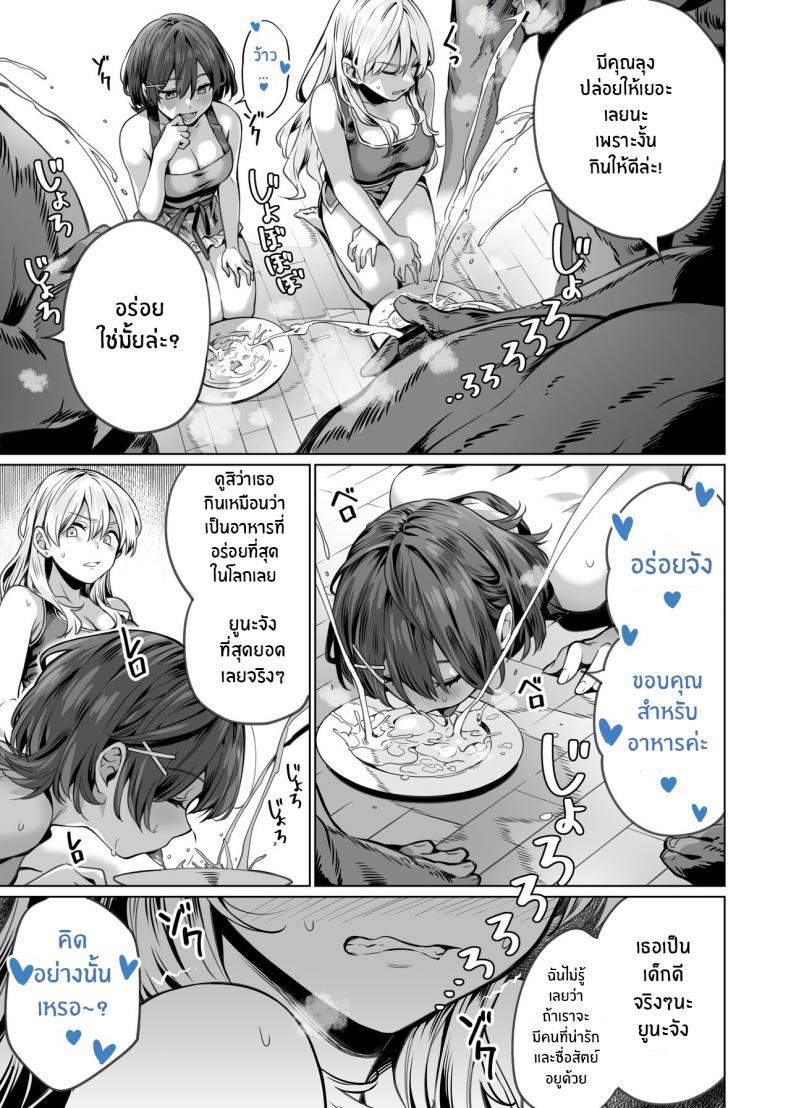 Doujin-Lc- อ่าน โดจิน มังฮวา เกาหลี ญี่ปุ่น จีน แปลไทย สะกดจิตพี่น้องที่ไม่ลงรอย [Itabira Yasai] Saimin Haitatsu Nichiroku ~Shimai wa Nakayoshi Mama ni Naru~ Hypnosis Delivery Record ~A Pair of Sisters Becoming Mommies~ ตอนที่ 1 2 3 4 5 6 7 8 9 10 11 12 13 14 ฟรี ไม่มีโฆษณา อ่าน โดจิน Manhwa เกาหลี ญี่ปุ่น จีน เรามีครบ คัดมาให้เน้นๆ โดจิน 18+ รับประกันความฟินโดย  Doujin Lc