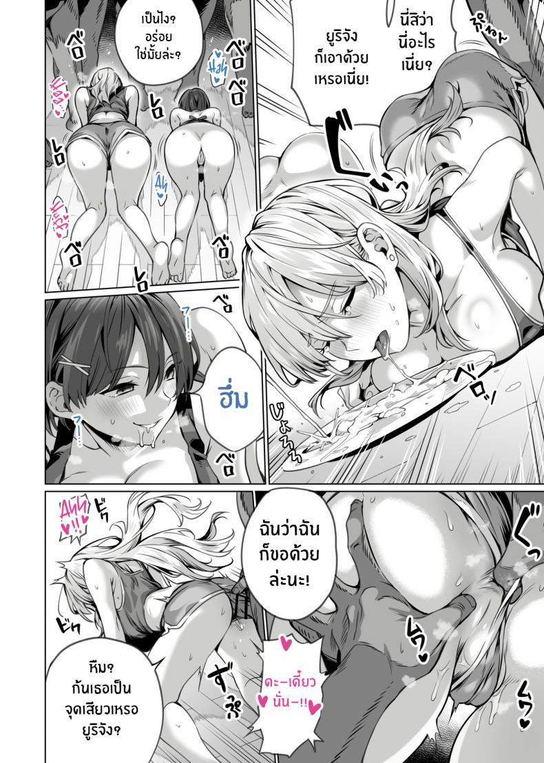 Doujin-Lc- อ่าน โดจิน มังฮวา เกาหลี ญี่ปุ่น จีน แปลไทย สะกดจิตพี่น้องที่ไม่ลงรอย [Itabira Yasai] Saimin Haitatsu Nichiroku ~Shimai wa Nakayoshi Mama ni Naru~ Hypnosis Delivery Record ~A Pair of Sisters Becoming Mommies~ ตอนที่ 1 2 3 4 5 6 7 8 9 10 11 12 13 14 ฟรี ไม่มีโฆษณา อ่าน โดจิน Manhwa เกาหลี ญี่ปุ่น จีน เรามีครบ คัดมาให้เน้นๆ โดจิน 18+ รับประกันความฟินโดย  Doujin Lc