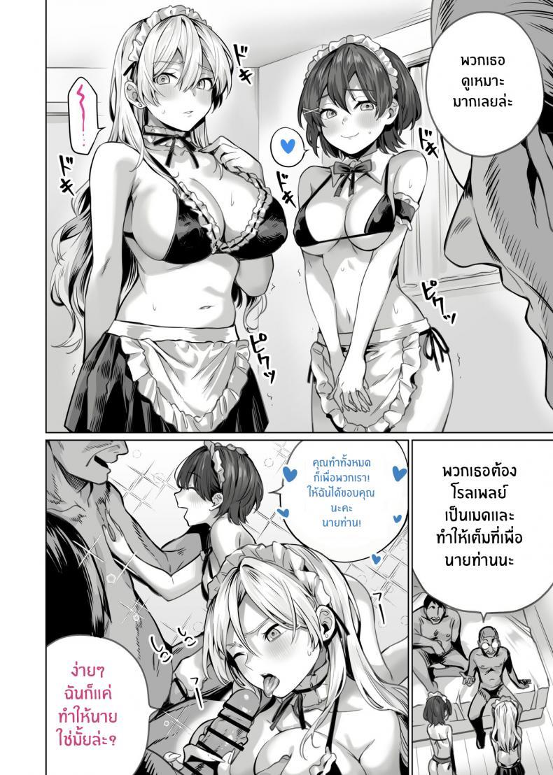 Doujin-Lc- อ่าน โดจิน มังฮวา เกาหลี ญี่ปุ่น จีน แปลไทย สะกดจิตพี่น้องที่ไม่ลงรอย [Itabira Yasai] Saimin Haitatsu Nichiroku ~Shimai wa Nakayoshi Mama ni Naru~ Hypnosis Delivery Record ~A Pair of Sisters Becoming Mommies~ ตอนที่ 1 2 3 4 5 6 7 8 9 10 11 12 13 14 ฟรี ไม่มีโฆษณา อ่าน โดจิน Manhwa เกาหลี ญี่ปุ่น จีน เรามีครบ คัดมาให้เน้นๆ โดจิน 18+ รับประกันความฟินโดย  Doujin Lc