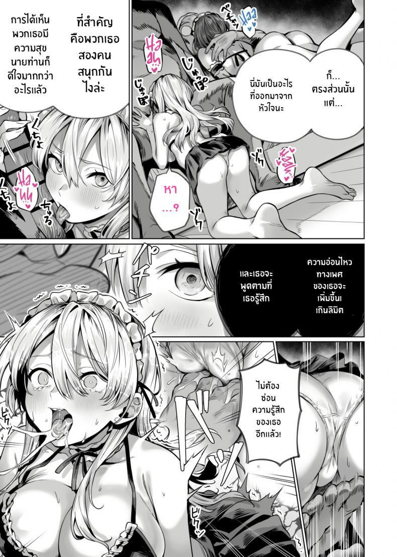 Doujin-Lc- อ่าน โดจิน มังฮวา เกาหลี ญี่ปุ่น จีน แปลไทย สะกดจิตพี่น้องที่ไม่ลงรอย [Itabira Yasai] Saimin Haitatsu Nichiroku ~Shimai wa Nakayoshi Mama ni Naru~ Hypnosis Delivery Record ~A Pair of Sisters Becoming Mommies~ ตอนที่ 1 2 3 4 5 6 7 8 9 10 11 12 13 14 ฟรี ไม่มีโฆษณา อ่าน โดจิน Manhwa เกาหลี ญี่ปุ่น จีน เรามีครบ คัดมาให้เน้นๆ โดจิน 18+ รับประกันความฟินโดย  Doujin Lc
