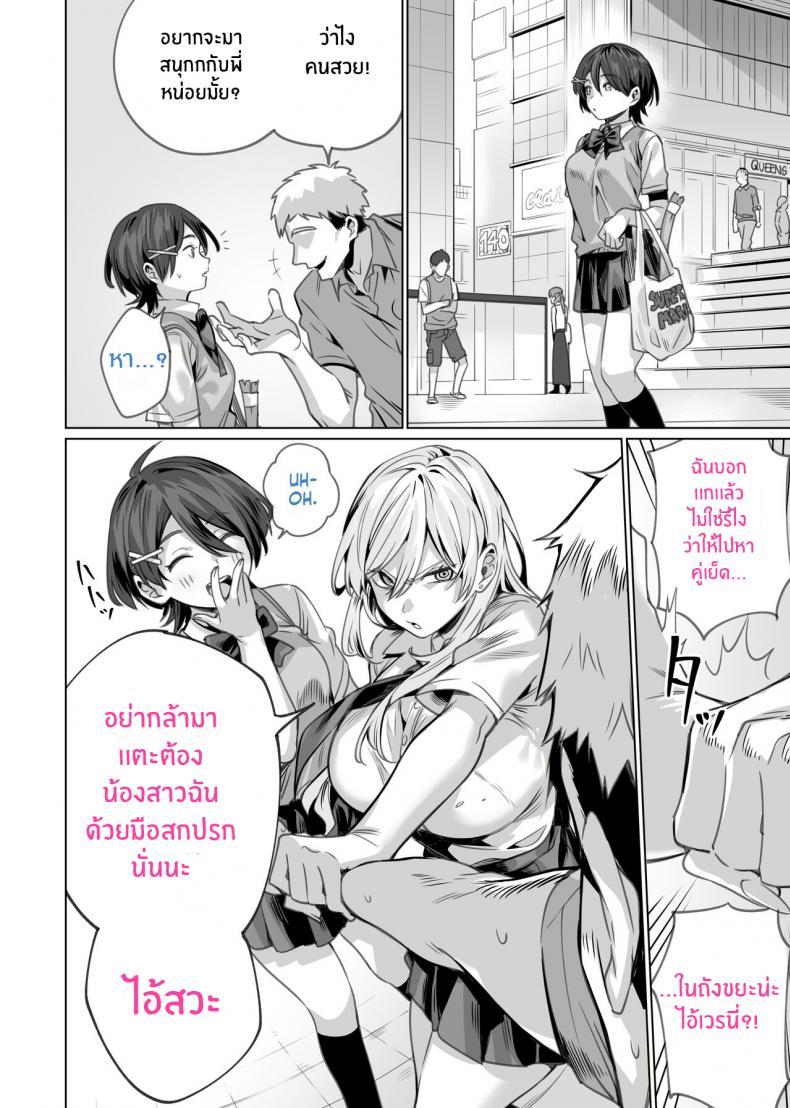 Doujin-Lc- อ่าน โดจิน มังฮวา เกาหลี ญี่ปุ่น จีน แปลไทย สะกดจิตพี่น้องที่ไม่ลงรอย [Itabira Yasai] Saimin Haitatsu Nichiroku ~Shimai wa Nakayoshi Mama ni Naru~ Hypnosis Delivery Record ~A Pair of Sisters Becoming Mommies~ ตอนที่ 1 2 3 4 5 6 7 8 9 10 11 12 13 14 ฟรี ไม่มีโฆษณา อ่าน โดจิน Manhwa เกาหลี ญี่ปุ่น จีน เรามีครบ คัดมาให้เน้นๆ โดจิน 18+ รับประกันความฟินโดย  Doujin Lc