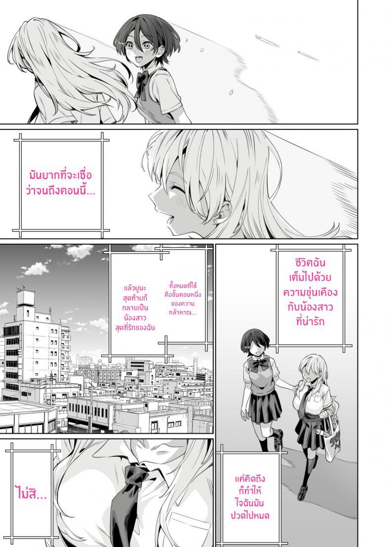 Doujin-Lc- อ่าน โดจิน มังฮวา เกาหลี ญี่ปุ่น จีน แปลไทย สะกดจิตพี่น้องที่ไม่ลงรอย [Itabira Yasai] Saimin Haitatsu Nichiroku ~Shimai wa Nakayoshi Mama ni Naru~ Hypnosis Delivery Record ~A Pair of Sisters Becoming Mommies~ ตอนที่ 1 2 3 4 5 6 7 8 9 10 11 12 13 14 ฟรี ไม่มีโฆษณา อ่าน โดจิน Manhwa เกาหลี ญี่ปุ่น จีน เรามีครบ คัดมาให้เน้นๆ โดจิน 18+ รับประกันความฟินโดย  Doujin Lc