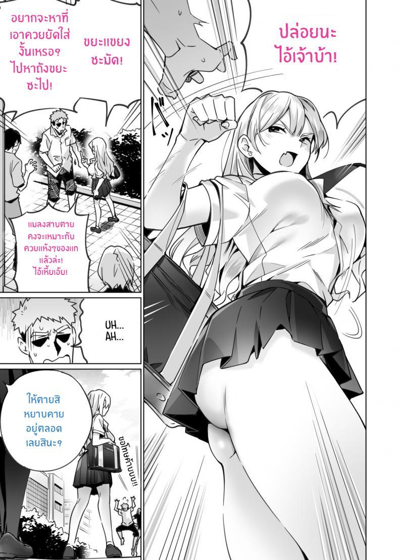 Doujin-Lc- อ่าน โดจิน มังฮวา เกาหลี ญี่ปุ่น จีน แปลไทย สะกดจิตพี่น้องที่ไม่ลงรอย [Itabira Yasai] Saimin Haitatsu Nichiroku ~Shimai wa Nakayoshi Mama ni Naru~ Hypnosis Delivery Record ~A Pair of Sisters Becoming Mommies~ ตอนที่ 1 2 3 4 5 6 7 8 9 10 11 12 13 14 ฟรี ไม่มีโฆษณา อ่าน โดจิน Manhwa เกาหลี ญี่ปุ่น จีน เรามีครบ คัดมาให้เน้นๆ โดจิน 18+ รับประกันความฟินโดย  Doujin Lc