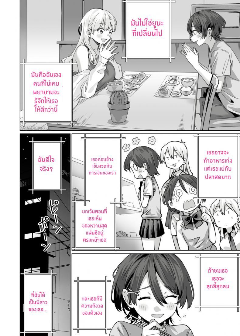Doujin-Lc- อ่าน โดจิน มังฮวา เกาหลี ญี่ปุ่น จีน แปลไทย สะกดจิตพี่น้องที่ไม่ลงรอย [Itabira Yasai] Saimin Haitatsu Nichiroku ~Shimai wa Nakayoshi Mama ni Naru~ Hypnosis Delivery Record ~A Pair of Sisters Becoming Mommies~ ตอนที่ 1 2 3 4 5 6 7 8 9 10 11 12 13 14 ฟรี ไม่มีโฆษณา อ่าน โดจิน Manhwa เกาหลี ญี่ปุ่น จีน เรามีครบ คัดมาให้เน้นๆ โดจิน 18+ รับประกันความฟินโดย  Doujin Lc