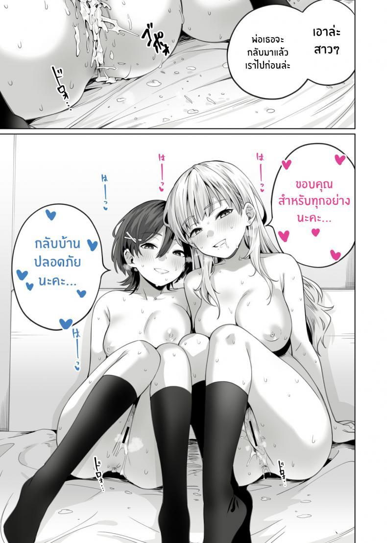Doujin-Lc- อ่าน โดจิน มังฮวา เกาหลี ญี่ปุ่น จีน แปลไทย สะกดจิตพี่น้องที่ไม่ลงรอย [Itabira Yasai] Saimin Haitatsu Nichiroku ~Shimai wa Nakayoshi Mama ni Naru~ Hypnosis Delivery Record ~A Pair of Sisters Becoming Mommies~ ตอนที่ 1 2 3 4 5 6 7 8 9 10 11 12 13 14 ฟรี ไม่มีโฆษณา อ่าน โดจิน Manhwa เกาหลี ญี่ปุ่น จีน เรามีครบ คัดมาให้เน้นๆ โดจิน 18+ รับประกันความฟินโดย  Doujin Lc