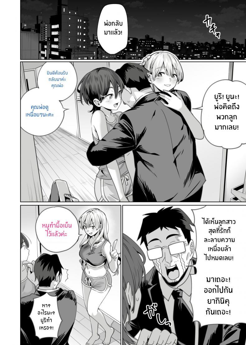 Doujin-Lc- อ่าน โดจิน มังฮวา เกาหลี ญี่ปุ่น จีน แปลไทย สะกดจิตพี่น้องที่ไม่ลงรอย [Itabira Yasai] Saimin Haitatsu Nichiroku ~Shimai wa Nakayoshi Mama ni Naru~ Hypnosis Delivery Record ~A Pair of Sisters Becoming Mommies~ ตอนที่ 1 2 3 4 5 6 7 8 9 10 11 12 13 14 ฟรี ไม่มีโฆษณา อ่าน โดจิน Manhwa เกาหลี ญี่ปุ่น จีน เรามีครบ คัดมาให้เน้นๆ โดจิน 18+ รับประกันความฟินโดย  Doujin Lc