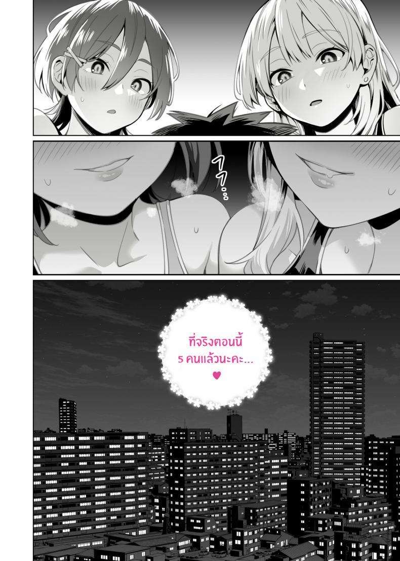 Doujin-Lc- อ่าน โดจิน มังฮวา เกาหลี ญี่ปุ่น จีน แปลไทย สะกดจิตพี่น้องที่ไม่ลงรอย [Itabira Yasai] Saimin Haitatsu Nichiroku ~Shimai wa Nakayoshi Mama ni Naru~ Hypnosis Delivery Record ~A Pair of Sisters Becoming Mommies~ ตอนที่ 1 2 3 4 5 6 7 8 9 10 11 12 13 14 ฟรี ไม่มีโฆษณา อ่าน โดจิน Manhwa เกาหลี ญี่ปุ่น จีน เรามีครบ คัดมาให้เน้นๆ โดจิน 18+ รับประกันความฟินโดย  Doujin Lc