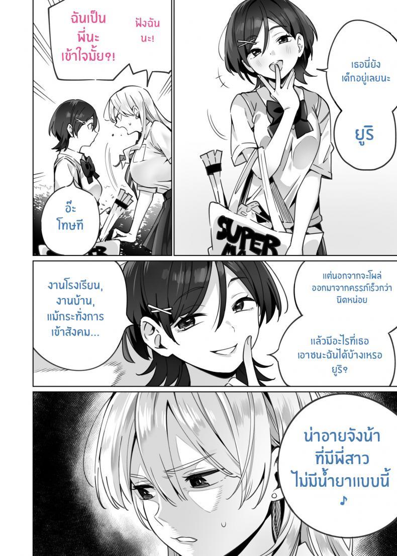 Doujin-Lc- อ่าน โดจิน มังฮวา เกาหลี ญี่ปุ่น จีน แปลไทย สะกดจิตพี่น้องที่ไม่ลงรอย [Itabira Yasai] Saimin Haitatsu Nichiroku ~Shimai wa Nakayoshi Mama ni Naru~ Hypnosis Delivery Record ~A Pair of Sisters Becoming Mommies~ ตอนที่ 1 2 3 4 5 6 7 8 9 10 11 12 13 14 ฟรี ไม่มีโฆษณา อ่าน โดจิน Manhwa เกาหลี ญี่ปุ่น จีน เรามีครบ คัดมาให้เน้นๆ โดจิน 18+ รับประกันความฟินโดย  Doujin Lc