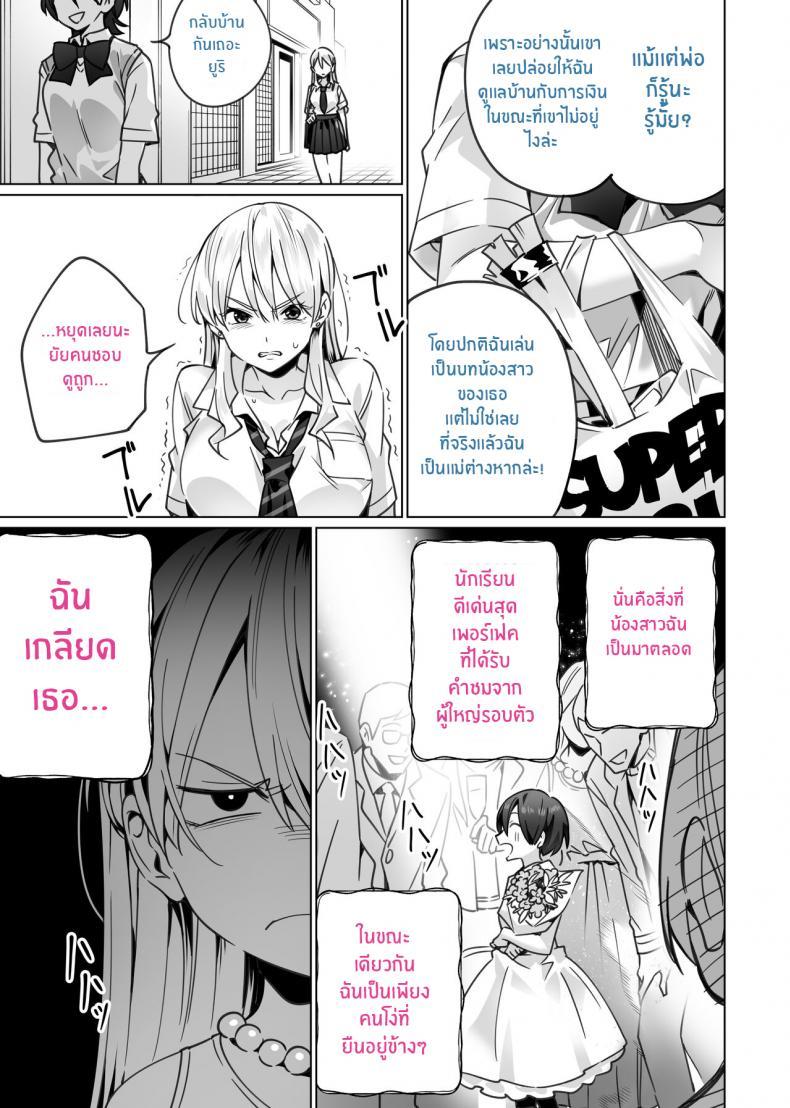 Doujin-Lc- อ่าน โดจิน มังฮวา เกาหลี ญี่ปุ่น จีน แปลไทย สะกดจิตพี่น้องที่ไม่ลงรอย [Itabira Yasai] Saimin Haitatsu Nichiroku ~Shimai wa Nakayoshi Mama ni Naru~ Hypnosis Delivery Record ~A Pair of Sisters Becoming Mommies~ ตอนที่ 1 2 3 4 5 6 7 8 9 10 11 12 13 14 ฟรี ไม่มีโฆษณา อ่าน โดจิน Manhwa เกาหลี ญี่ปุ่น จีน เรามีครบ คัดมาให้เน้นๆ โดจิน 18+ รับประกันความฟินโดย  Doujin Lc