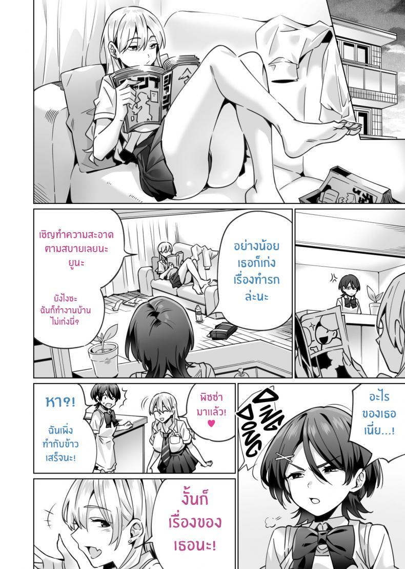 Doujin-Lc- อ่าน โดจิน มังฮวา เกาหลี ญี่ปุ่น จีน แปลไทย สะกดจิตพี่น้องที่ไม่ลงรอย [Itabira Yasai] Saimin Haitatsu Nichiroku ~Shimai wa Nakayoshi Mama ni Naru~ Hypnosis Delivery Record ~A Pair of Sisters Becoming Mommies~ ตอนที่ 1 2 3 4 5 6 7 8 9 10 11 12 13 14 ฟรี ไม่มีโฆษณา อ่าน โดจิน Manhwa เกาหลี ญี่ปุ่น จีน เรามีครบ คัดมาให้เน้นๆ โดจิน 18+ รับประกันความฟินโดย  Doujin Lc