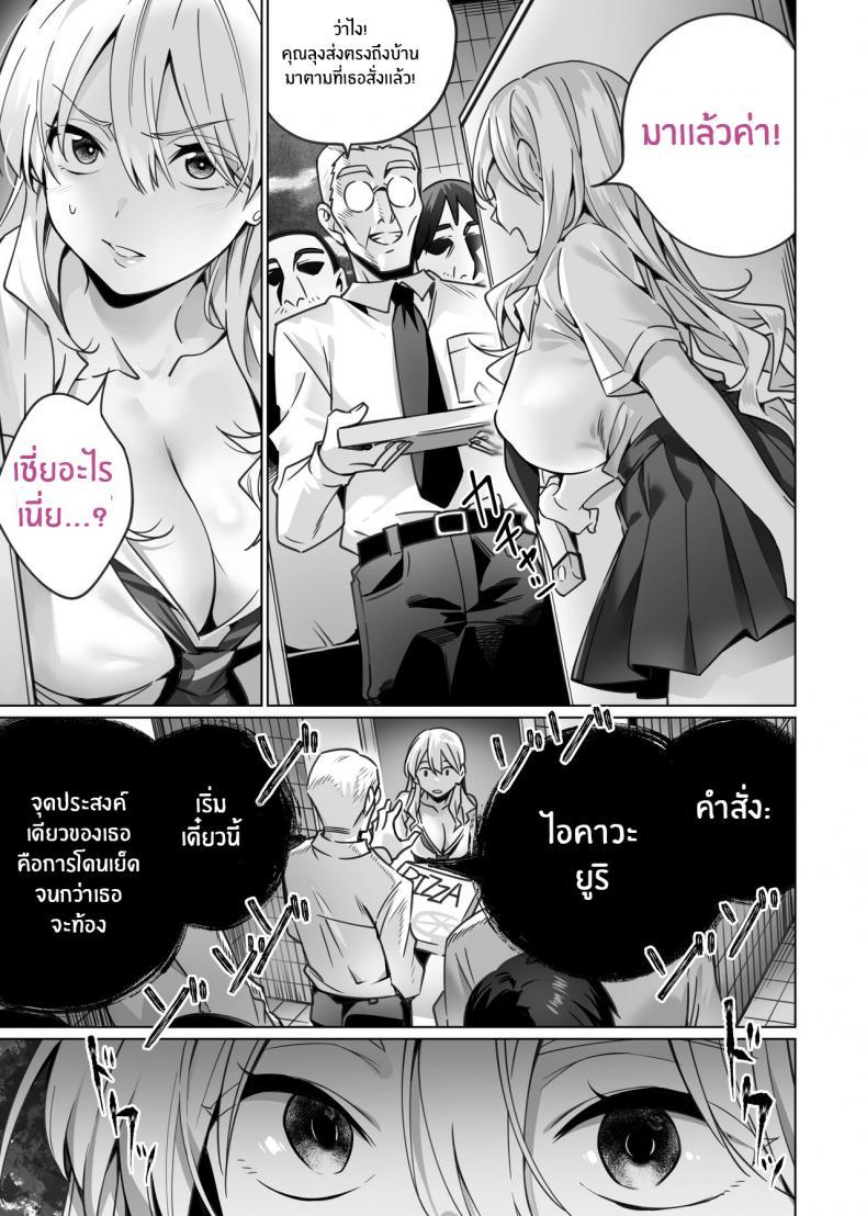 Doujin-Lc- อ่าน โดจิน มังฮวา เกาหลี ญี่ปุ่น จีน แปลไทย สะกดจิตพี่น้องที่ไม่ลงรอย [Itabira Yasai] Saimin Haitatsu Nichiroku ~Shimai wa Nakayoshi Mama ni Naru~ Hypnosis Delivery Record ~A Pair of Sisters Becoming Mommies~ ตอนที่ 1 2 3 4 5 6 7 8 9 10 11 12 13 14 ฟรี ไม่มีโฆษณา อ่าน โดจิน Manhwa เกาหลี ญี่ปุ่น จีน เรามีครบ คัดมาให้เน้นๆ โดจิน 18+ รับประกันความฟินโดย  Doujin Lc