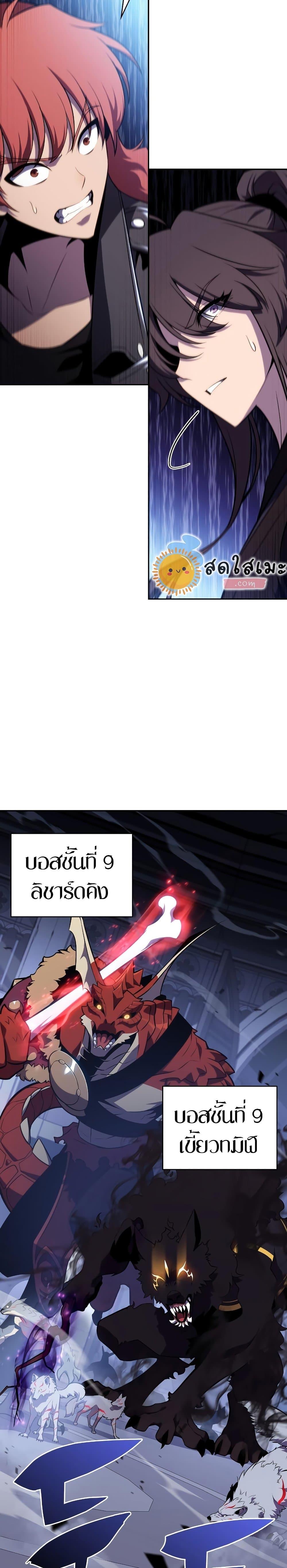 Manga-lc-com อ่านมังงะ อ่านการ์ตูน ออนไลน์ ฟรี Solo Max-Level Newbie ตอนที่ 1 2 3 4 5 6 7 8 9 10 11 12 13 14 ฟรี ไม่มีโฆษณา Manga-lc - อ่าน มังงะ อ่าน การ์ตูน ออนไลน์ อ่านมังงะ ฟรี