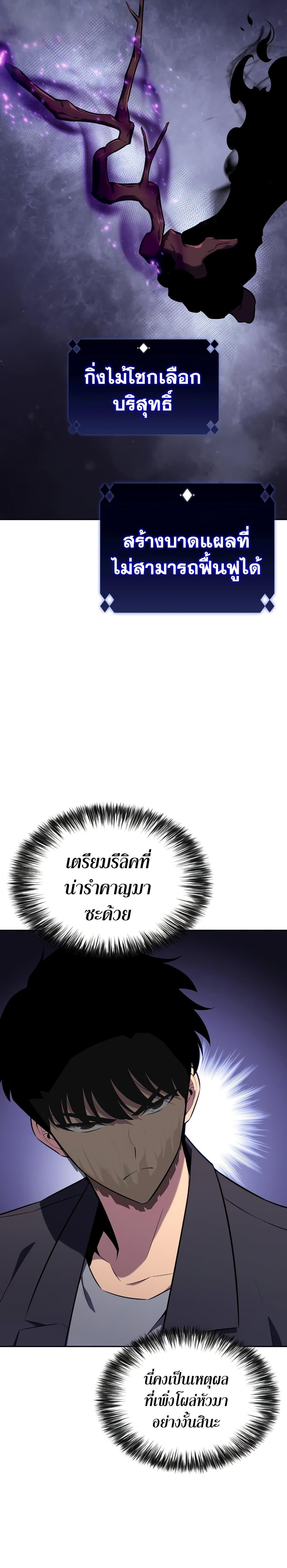 Manga-lc-com อ่านมังงะ อ่านการ์ตูน ออนไลน์ ฟรี Solo Max-Level Newbie ตอนที่ 1 2 3 4 5 6 7 8 9 10 11 12 13 14 ฟรี ไม่มีโฆษณา Manga-lc - อ่าน มังงะ อ่าน การ์ตูน ออนไลน์ อ่านมังงะ ฟรี