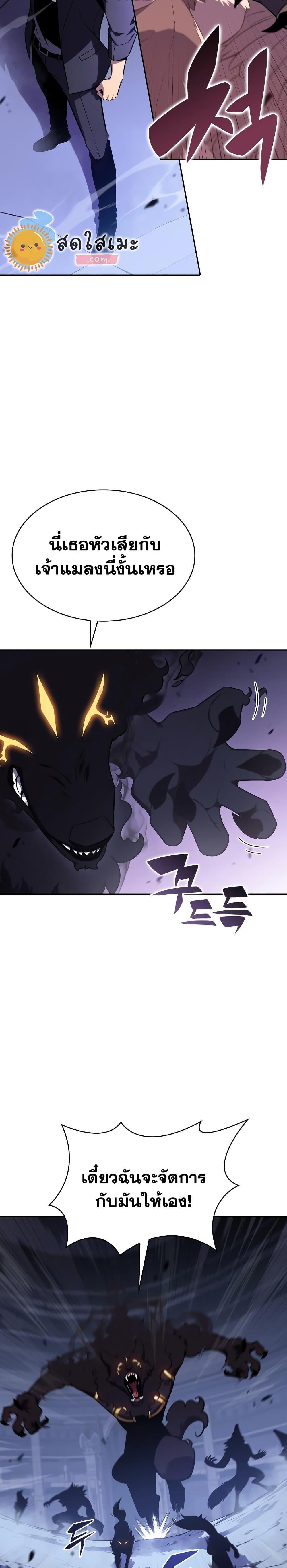 Manga-lc-com อ่านมังงะ อ่านการ์ตูน ออนไลน์ ฟรี Solo Max-Level Newbie ตอนที่ 1 2 3 4 5 6 7 8 9 10 11 12 13 14 ฟรี ไม่มีโฆษณา Manga-lc - อ่าน มังงะ อ่าน การ์ตูน ออนไลน์ อ่านมังงะ ฟรี